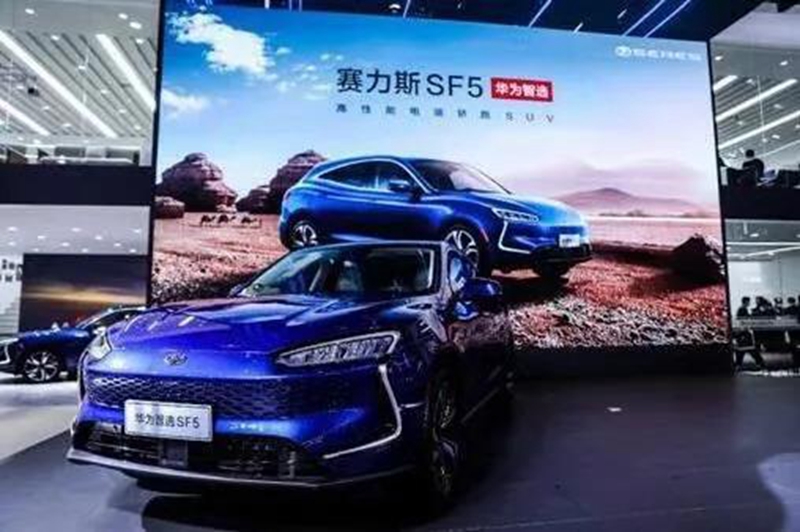 随后，华为又发布了与赛力斯联合打造的智选SF5。