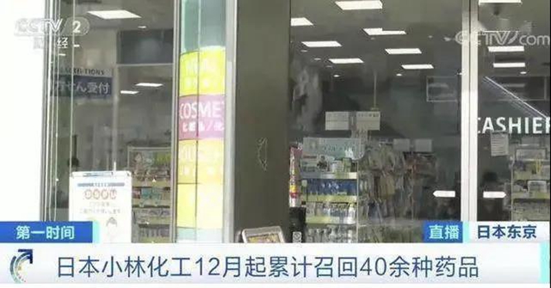 服用这些药的患者有239位出现了意识障碍，造成了22起交通伤亡事故。