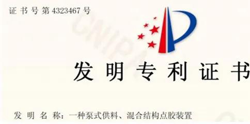 从水清洗到压力控制再到泵式点胶机，凯伟反而是通过技术研发积累了经验和专利，更新换代，生产出了更好的专业设备。