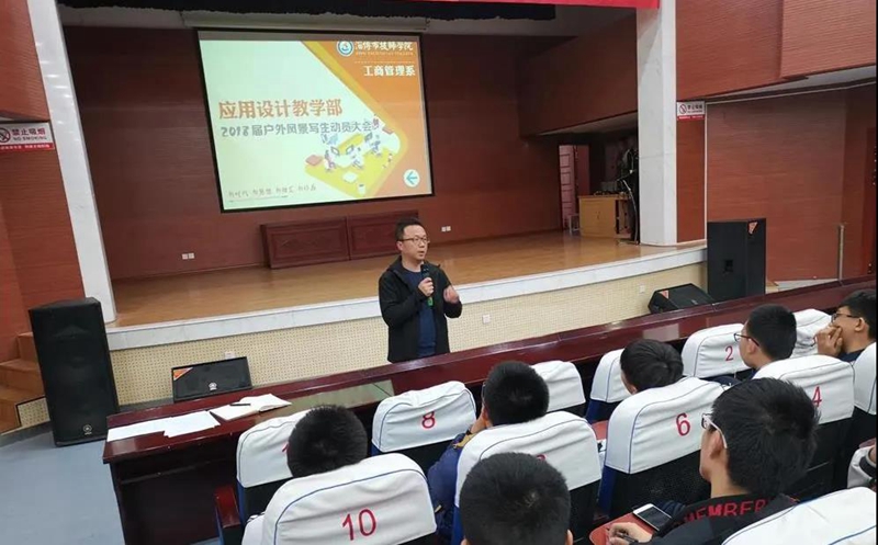 教育同样也是企业寻求发展的根基。