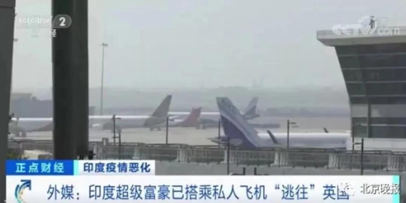 就像曾经添加“三聚氰胺”的那些奶粉们，今天愿意花100万出逃，而不在乎员工和本国人民死活的印度富豪。