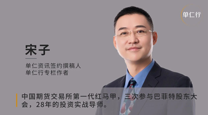 60岁以上人口超2.6亿，中国会经历日本“失去的30年”吗？