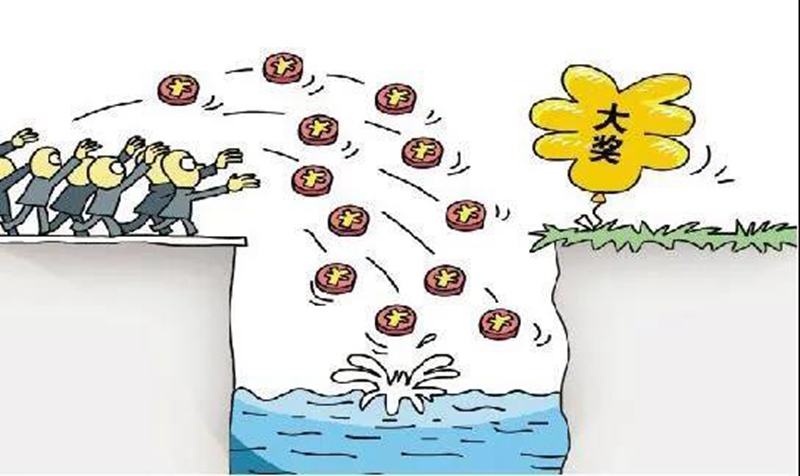 也就是说，1000个人去买彩票，其中1个人中了头等奖，就是拿走了其余人购买彩票的绝大部分钱。
