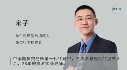 顺人性，是产品赚钱之道，逆人性，是投资盈利之道