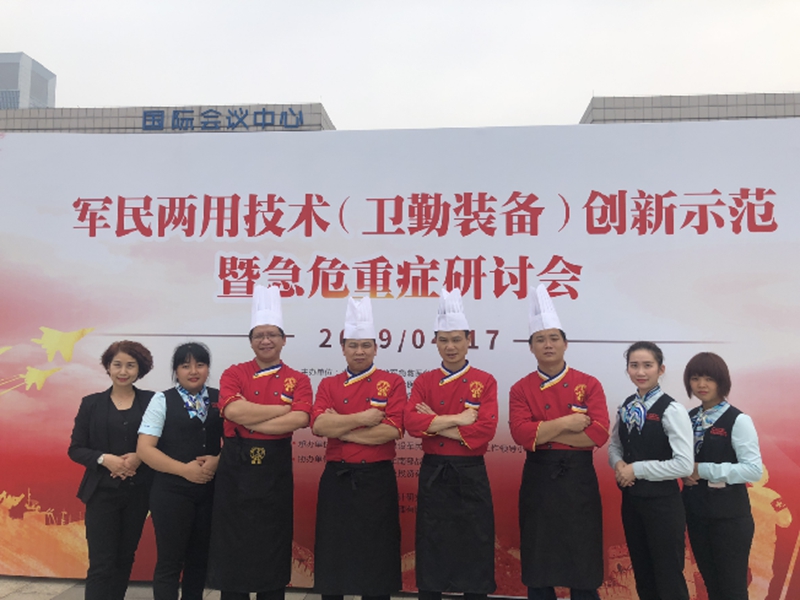 ▲国厨盛宴承办政府活动