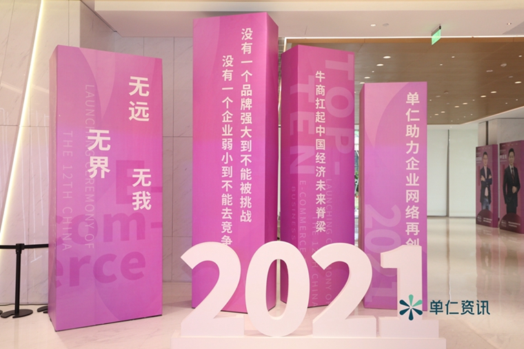 第十二届十大牛商合肥路演：借助互联网涅磐重生，业务增长250%！