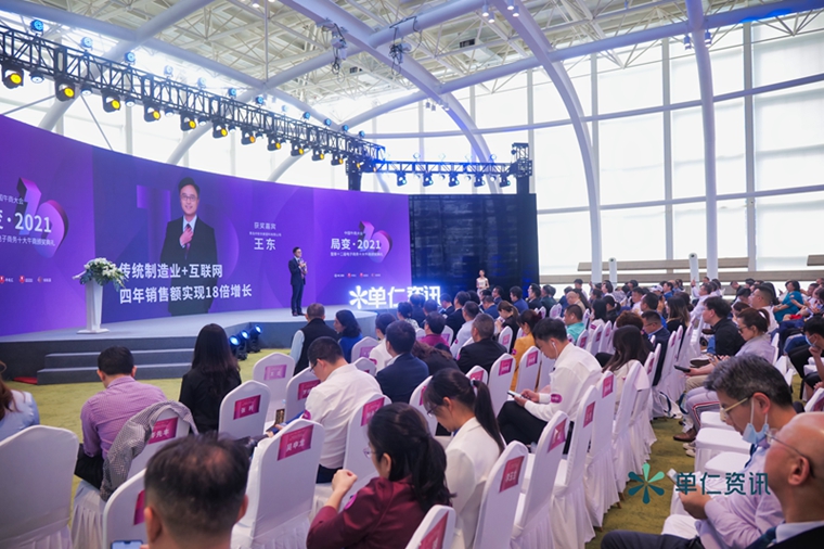 第十二届十大牛商佛山赛区路演：摸索是最大的成本，相信有无穷的力量