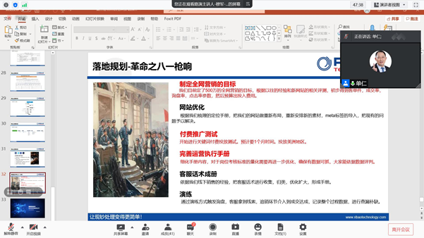 课程PPT