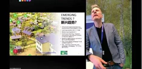 数字化人才的教育