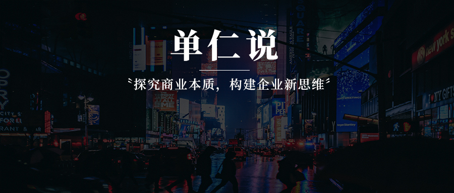 对企业和决策部门来说，如何才能让数据发挥更大的价值？
