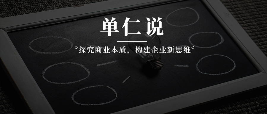 存量市场的商业竞争，先从品牌开始