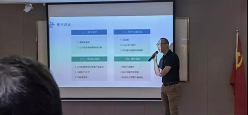 郭振东抖音分享