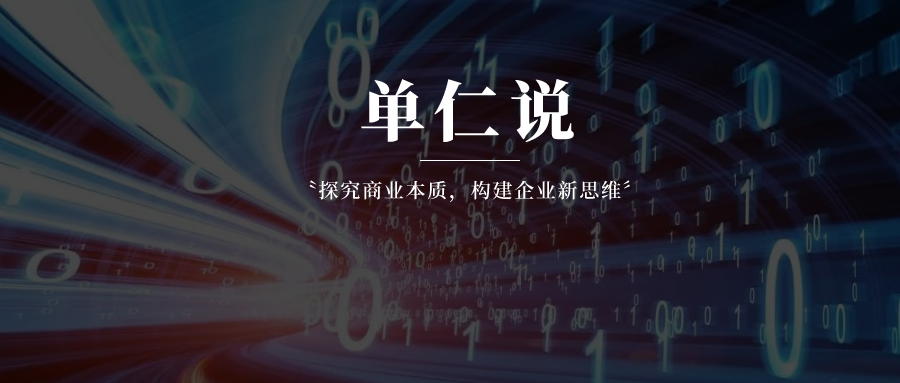 数字时代，我们的制造业到底有没有进步？