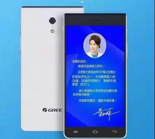 乐视网