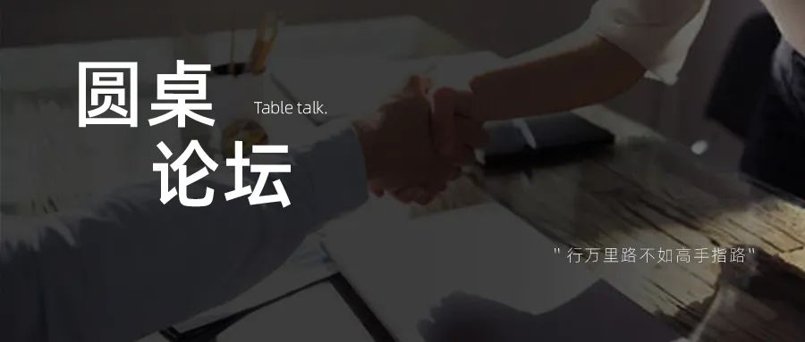 十一长假，企业家都思考和获得了什么？
