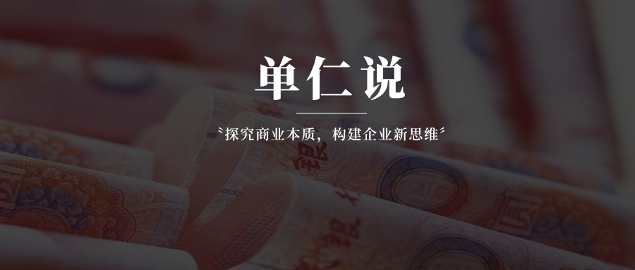 商业发展史：为什么说人民币一定要走向国际化？