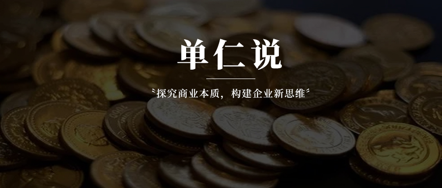 商业发展史：你真的了解“钱”吗