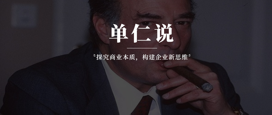 商业发展史：马克.里奇和大宗商品贸易商