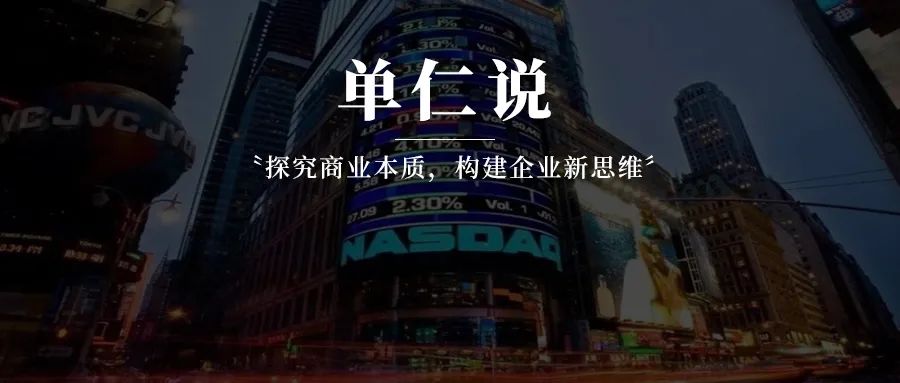 “反资本，吊路灯”，我们该何如看待资本？