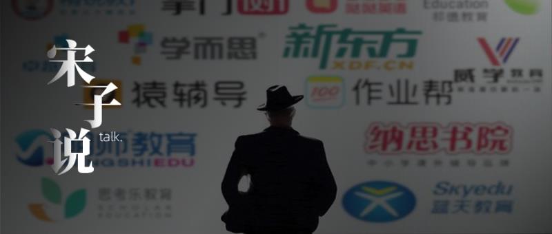 孟晚舟归来，贸易战仍在持续，教育“双减”能不能解决创新问题？