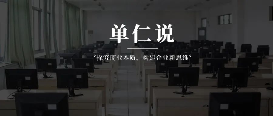 引入上市龙头，否定“第一学历”，职业教育有没有机会？