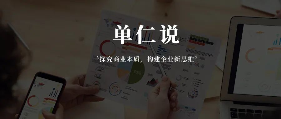 判断趋势的关键：看懂行业本质+长周期思考
