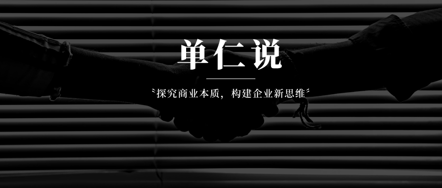 对于转型的“一把手工程”，该如何决策和安排？