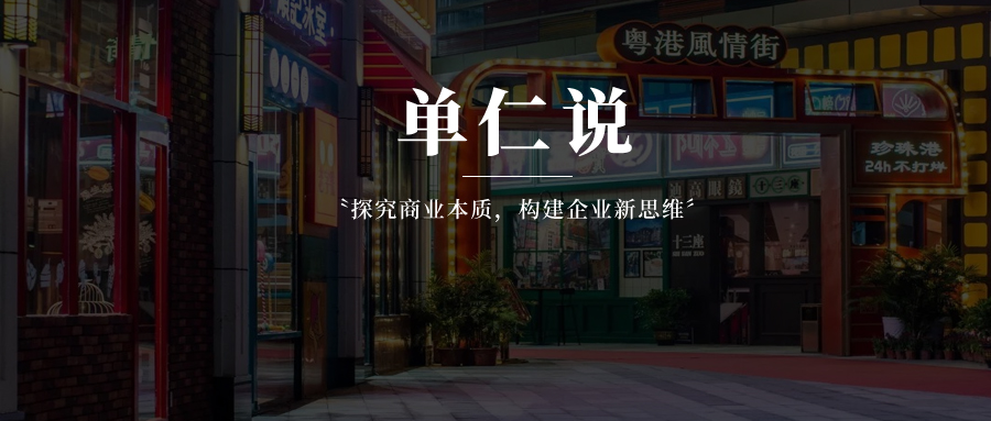 数字时代，如何打造差异化的品牌？