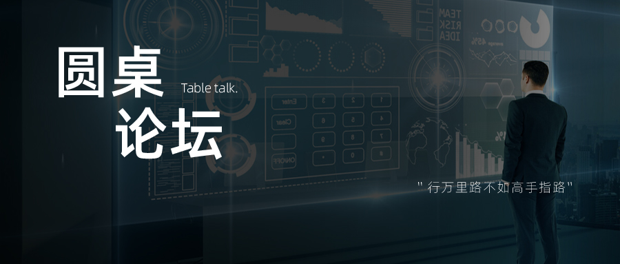 在“一切数字化”的方向上，有哪些数字产业新动力和行业创新？