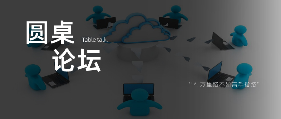 转型方法论：数字化营销的变与不变（下）