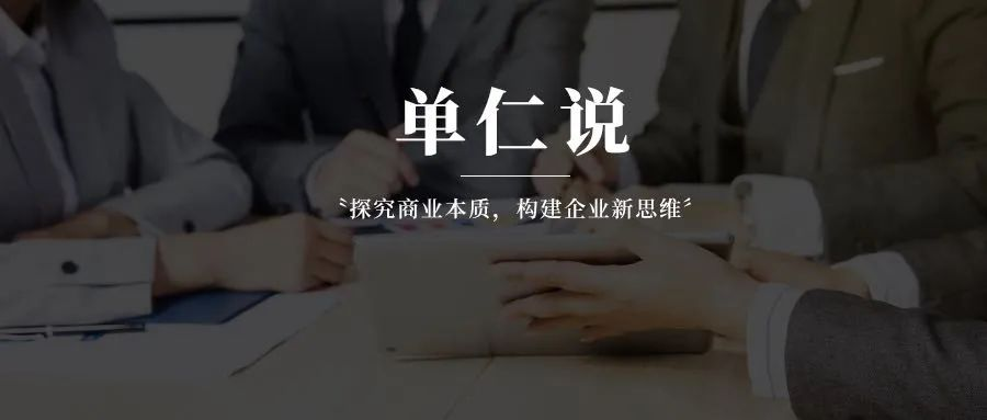 正从A股公司退出的独立董事，为什么独立不起来？