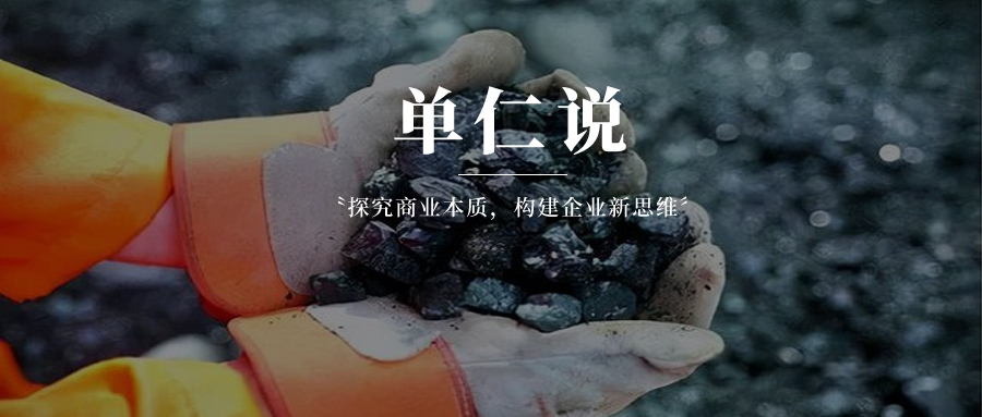 世界镁业看府谷，这个中国小县城为何能卡住欧美脖子？