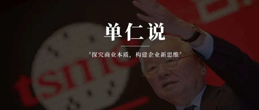 攻克3nm，定义一个产业的台积电和张忠谋，没有弱点吗？
