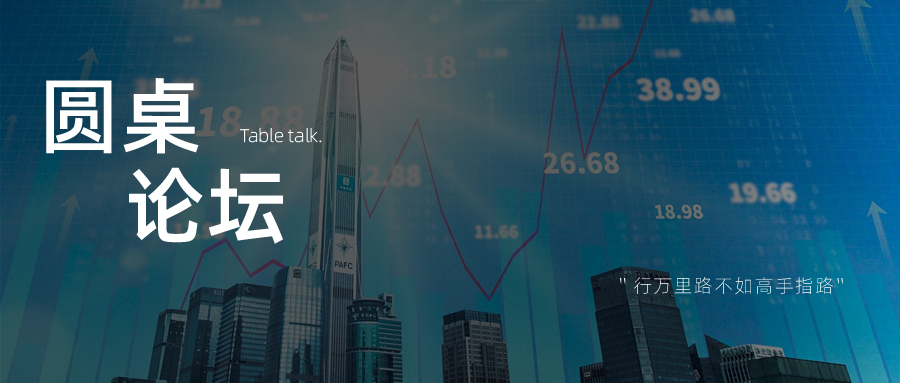25个稳！明年的经济定调，为什么回到了“稳”字？