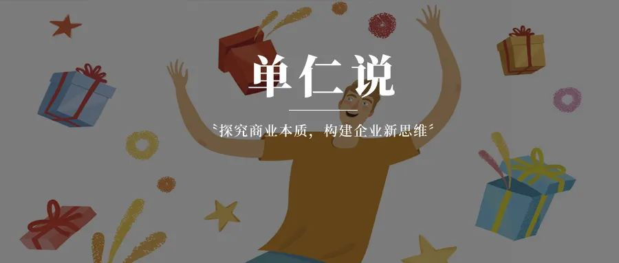“物美价廉”的商业模式，真的存在吗？