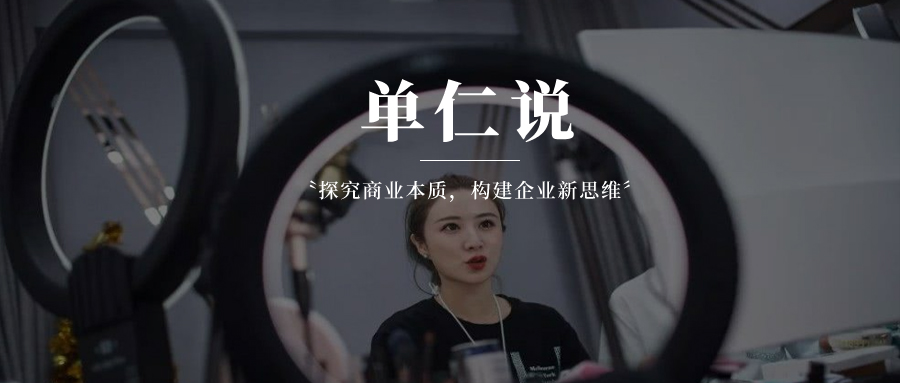 如何理解薇娅偷税漏税，被罚了13.41亿？