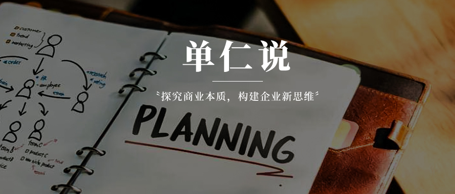 怎么制定年度计划？