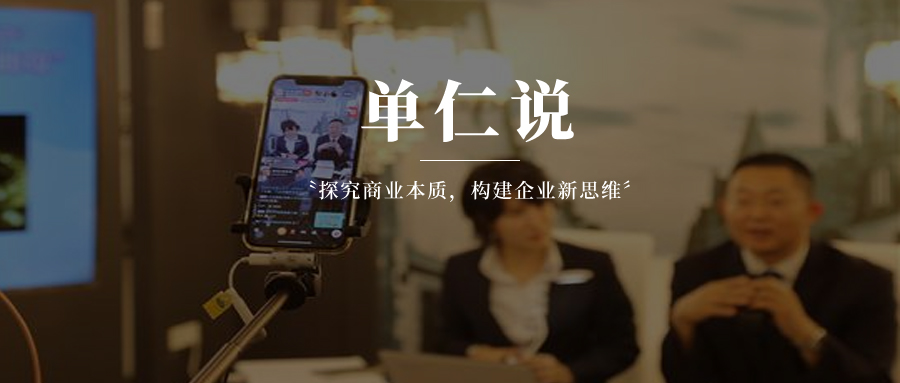 万物生长，格局将变：短视频与直播的生态与平衡
