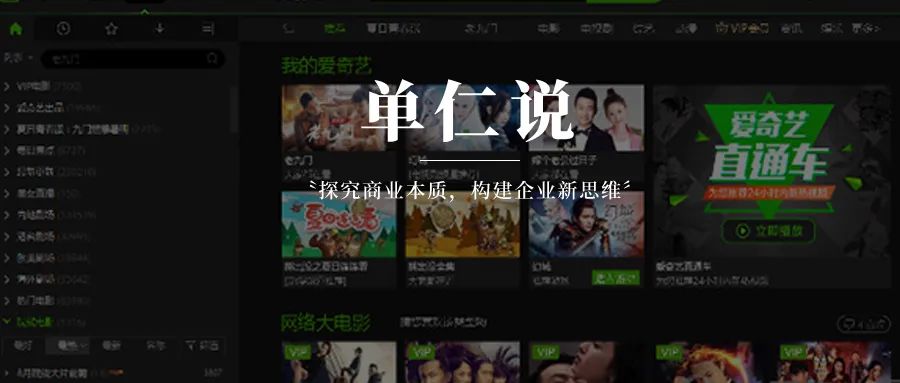 涨价被骂，不涨活不下去，流媒体还是个好生意吗？