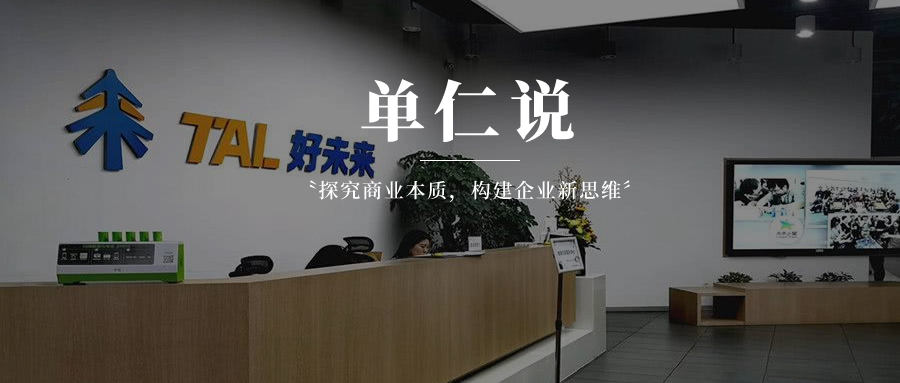从安踏的新十年战略，看企业规划和投资的底层规律