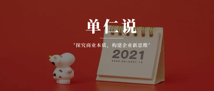 互联网这只被吹起的猪，终于要落地了吗？