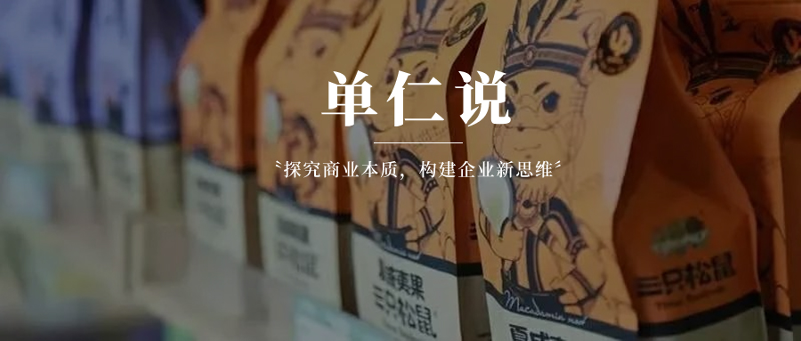英特尔、山姆、三只松鼠被抵制，为什么仍有企业要辱华？