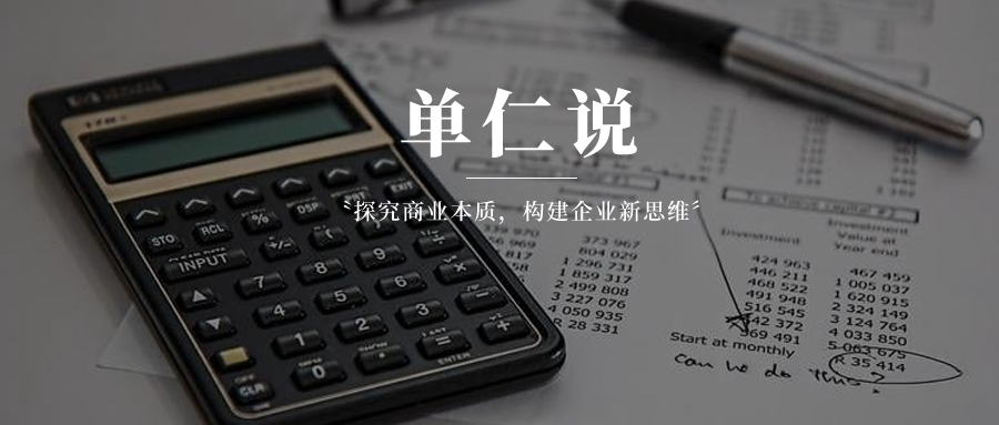 2022为什么是税改大年？从历史周期看未来趋势