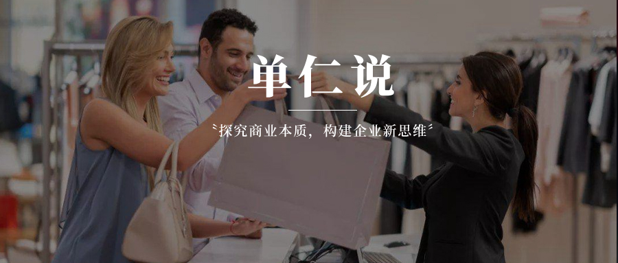 千万，千万别把顾客当傻子