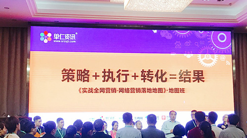 【第140届北京地图班】