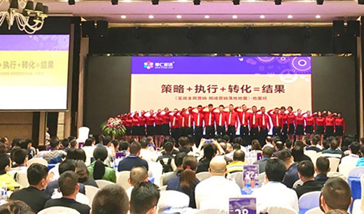 【第141届中山地图班】