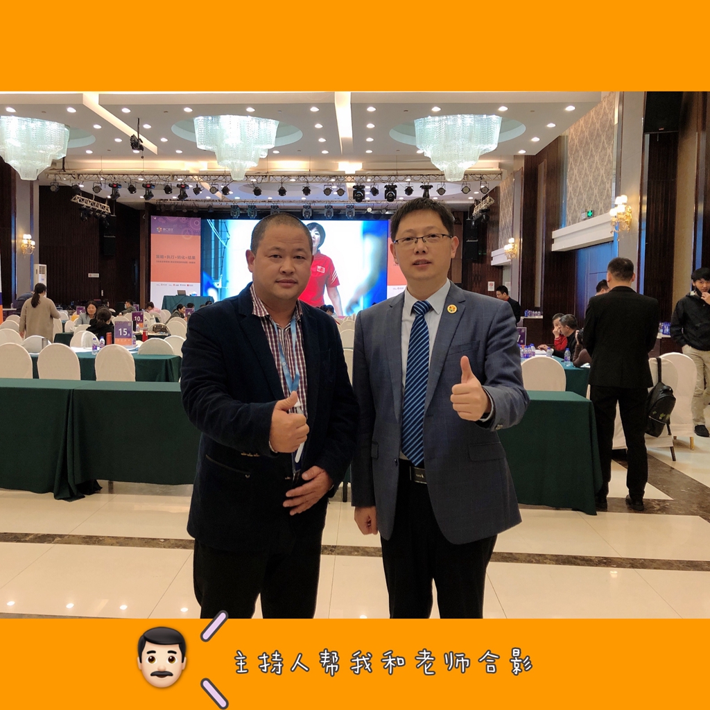 第232届昆山地图班