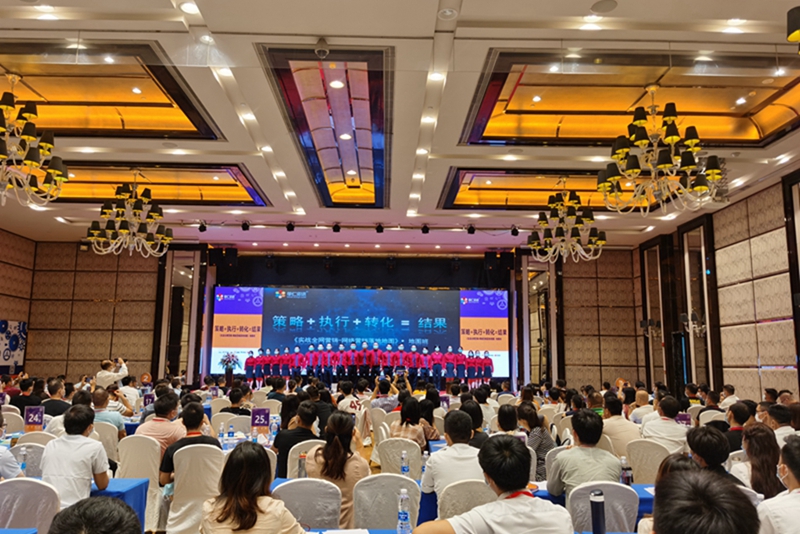 【第213届中山地图班】