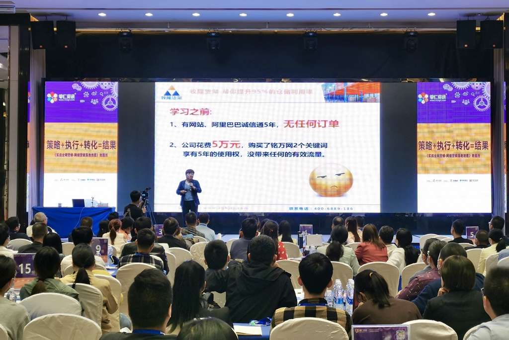 【第237届中山地图班】