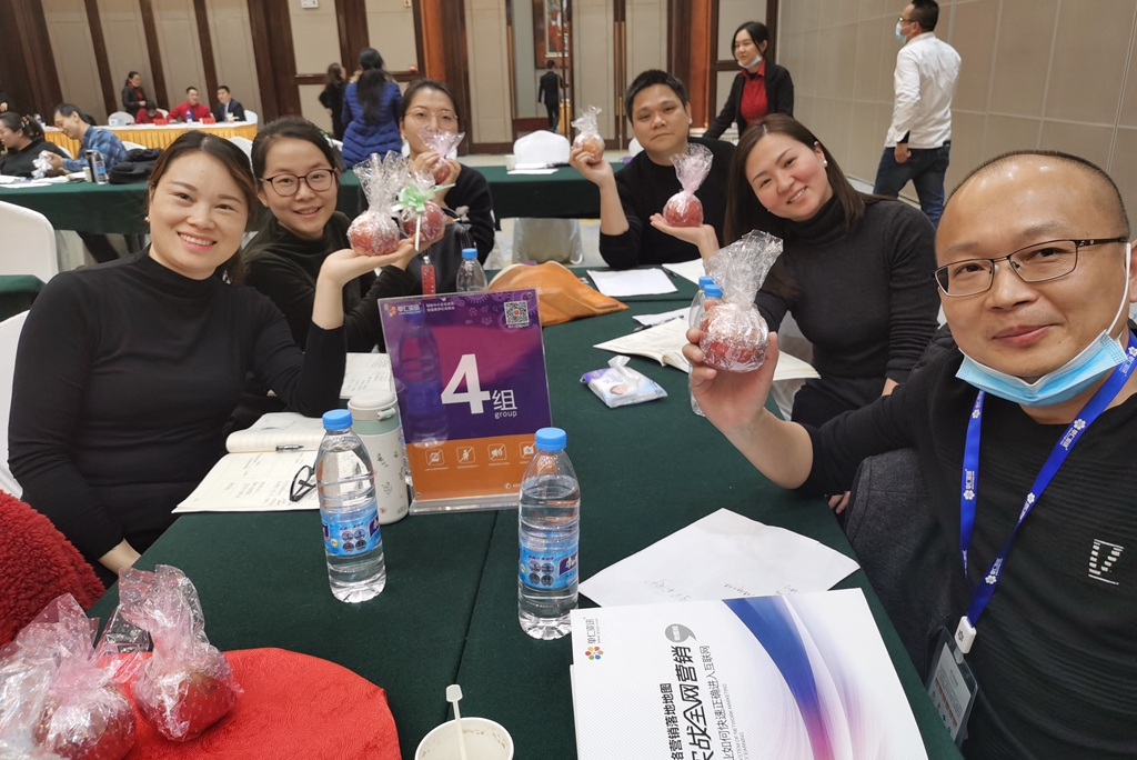 【第243届武汉地图班】